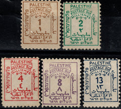 Serie timbre Palestina 1923 MH porto - Prima serie de timbre porto, cinci valori (SKU Cod 36344)