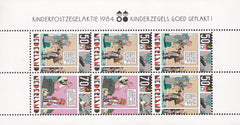 Olanda 1984 MNH Artă