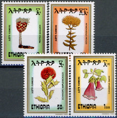 Timbru Etiopia 1984 MNH - Flora