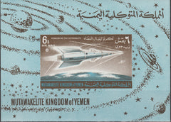 Timbru Yemen (Regatul) 1964 MNH - Aviatie