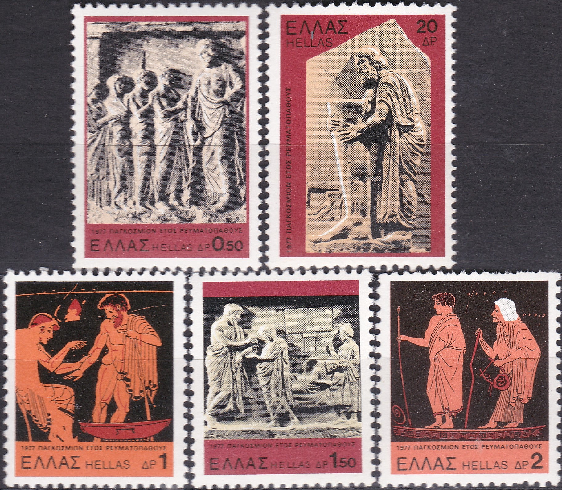 Timbre Grecia MNH 1977 Artă