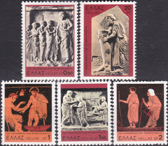 Timbre Grecia MNH 1977 Artă