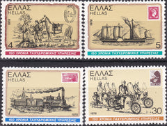 Timbre Grecia MNH 1978 Istorie
