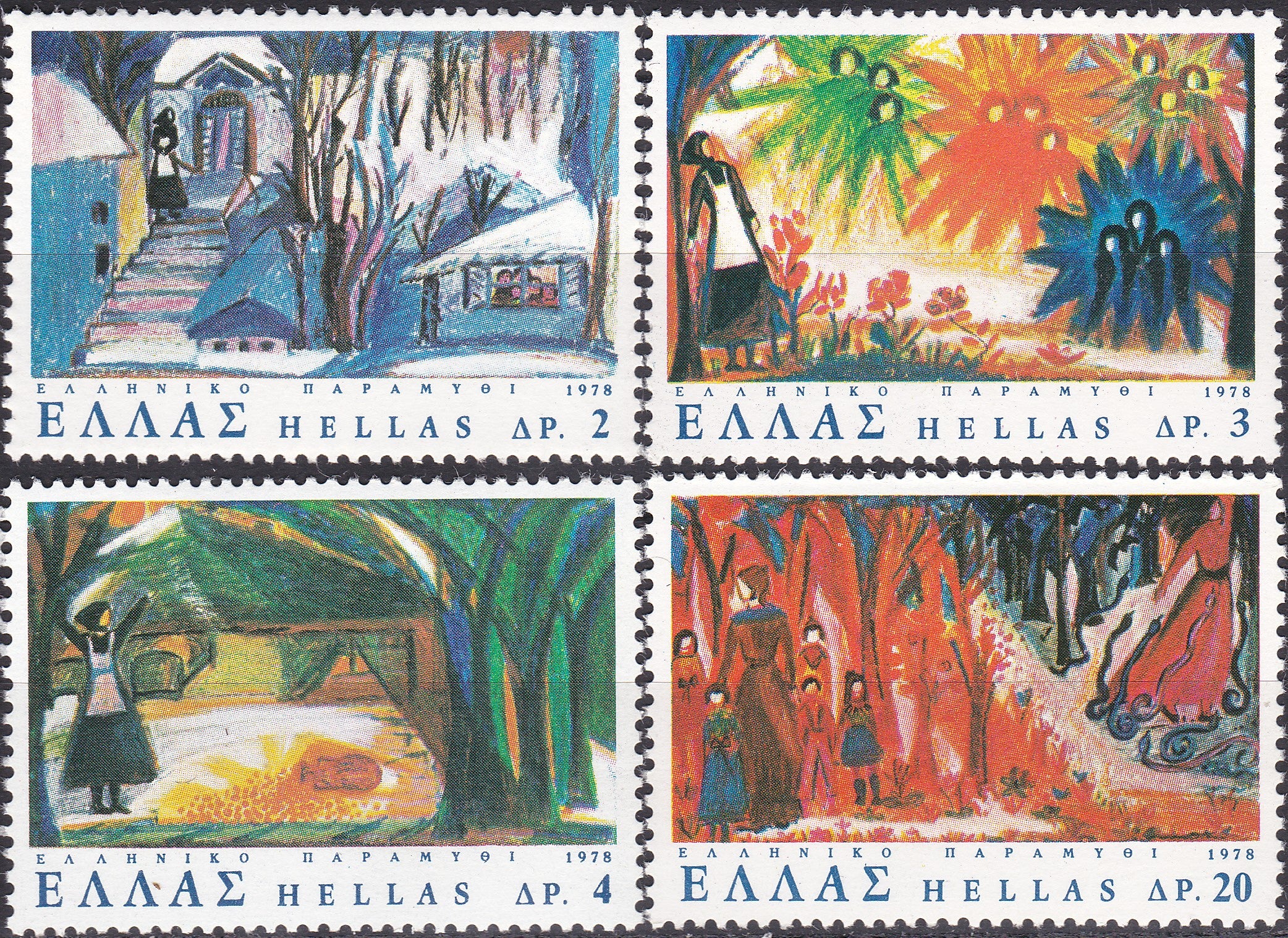 Timbre Grecia MNH 1978 Artă