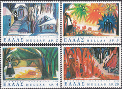 Timbre Grecia MNH 1978 Artă