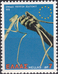 Timbre Grecia MNH 1978 Europa