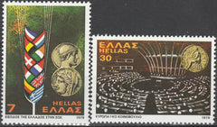Timbre Grecia MNH 1979 Istorie