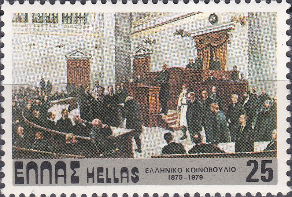 Timbre Grecia MNH 1979 Istorie