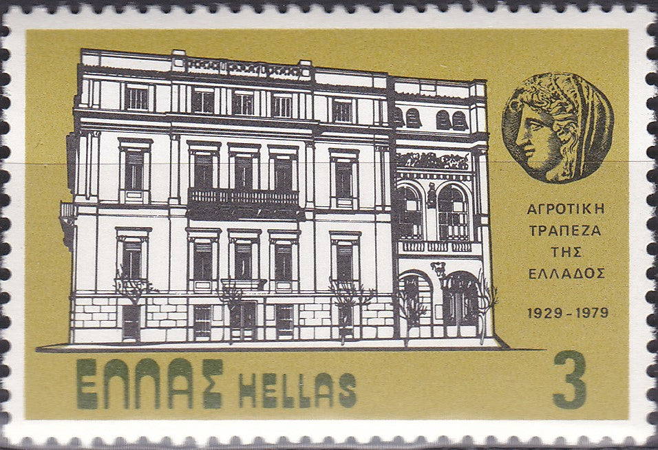 Timbre Grecia MNH 1979 Construcții