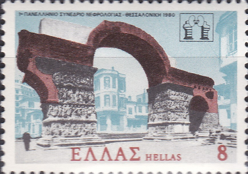 Timbre Grecia MNH 1980 Construcții