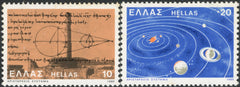 Timbre Grecia MNH 1980 Știință