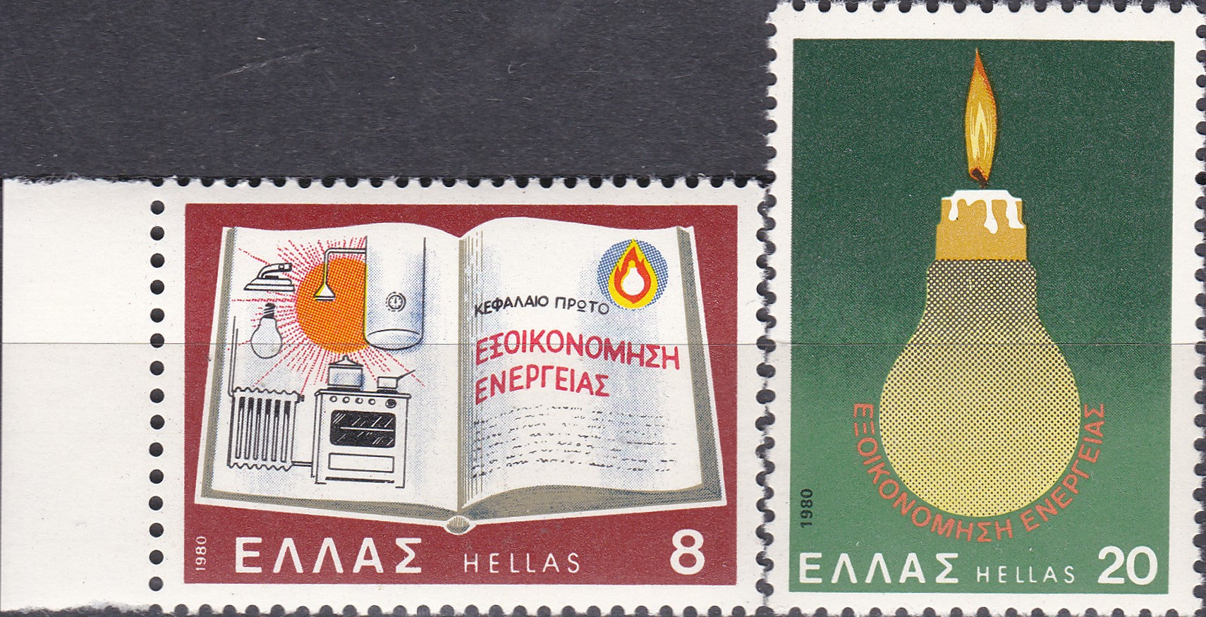 Timbre Grecia MNH 1980 Istorie