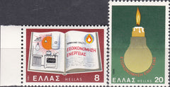 Timbre Grecia MNH 1980 Istorie