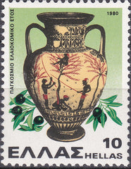 Timbre Grecia MNH 1980 Artă
