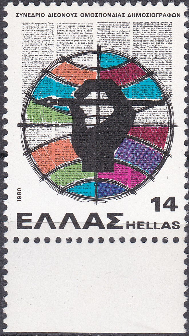 Timbre Grecia MNH 1980 Istorie