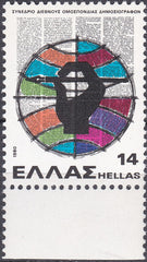 Timbre Grecia MNH 1980 Istorie