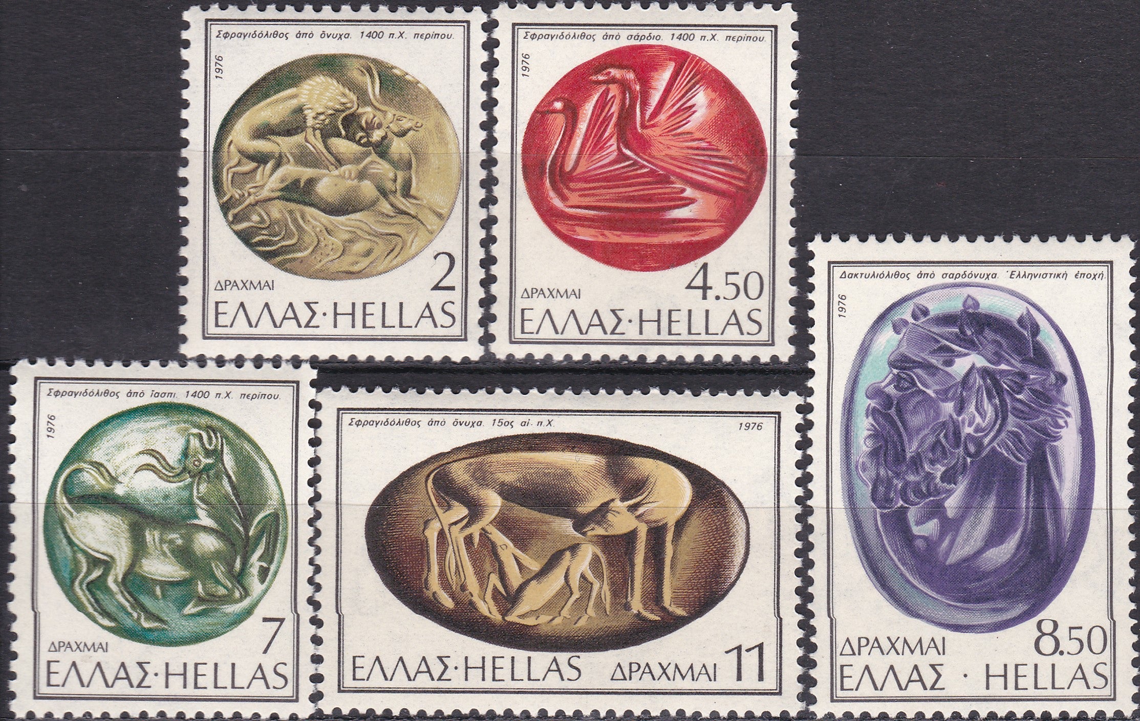 Timbre Grecia MNH 1976 Artă