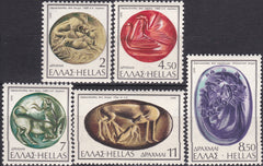 Timbre Grecia MNH 1976 Artă
