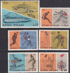 Timbre Grecia MNH 1976 Jocurile olimpice