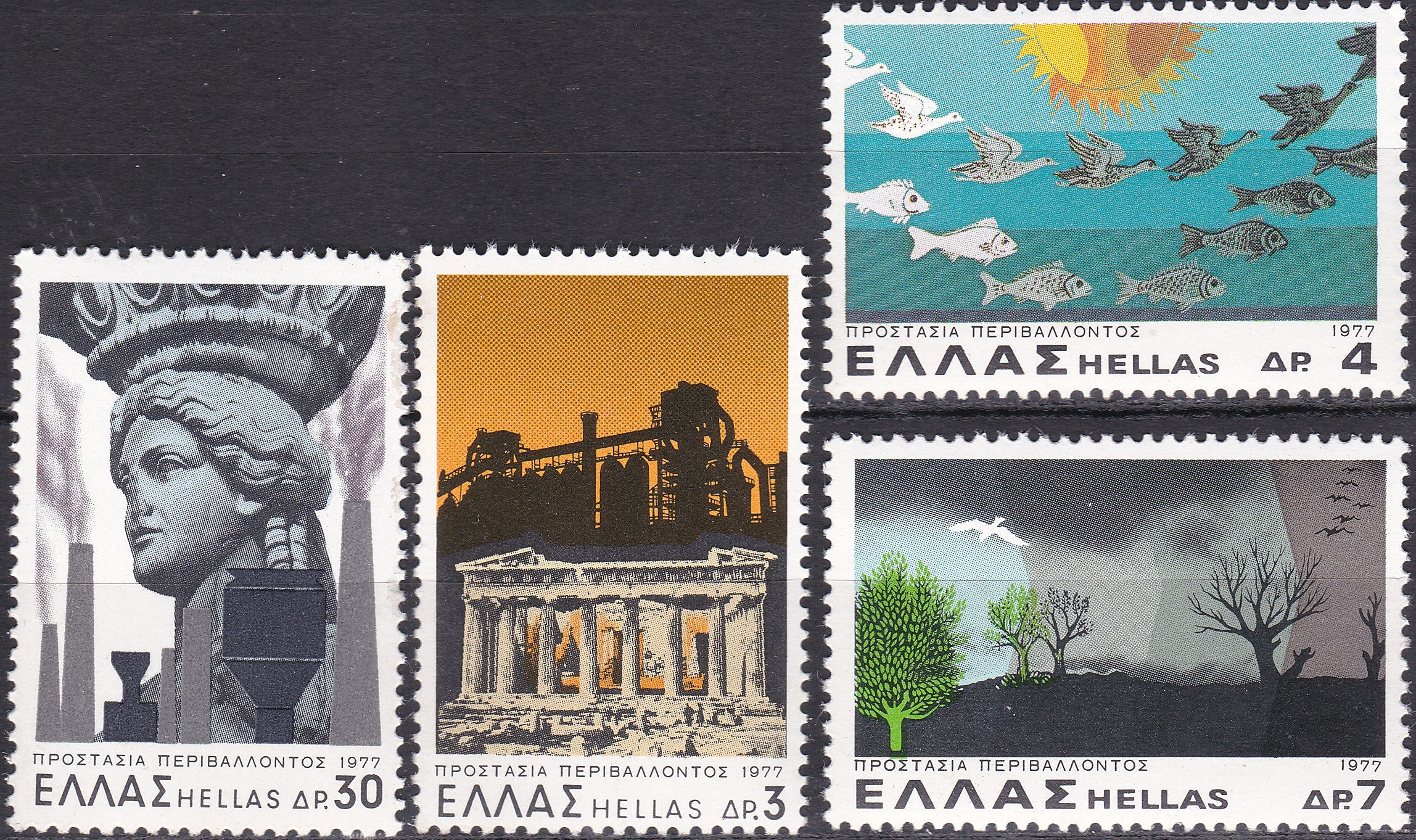Timbre Grecia MNH 1977 Istorie