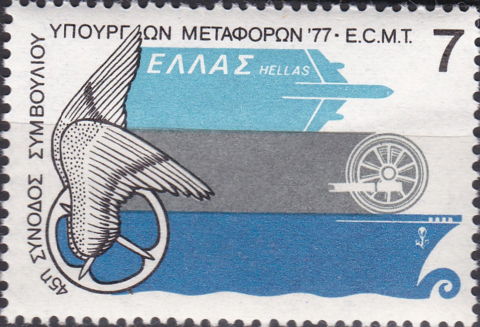 Timbre Grecia MNH 1977 Aviație