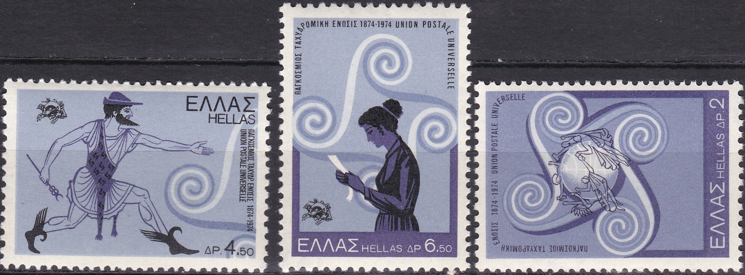 Timbre Grecia MNH 1974 Filatelie