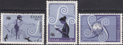 Timbre Grecia MNH 1974 Filatelie