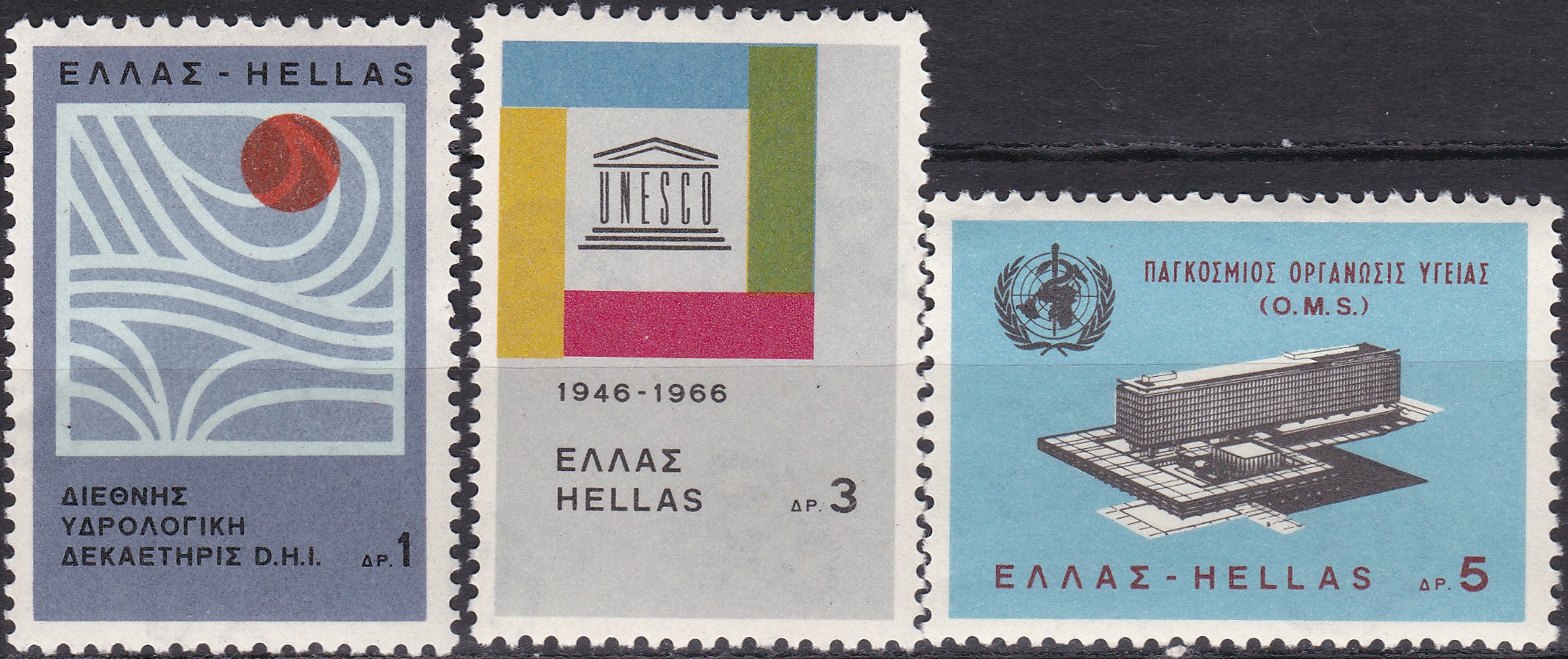 Timbre Grecia MNH 1966 Unesco