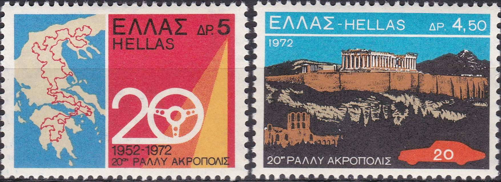 Timbre Grecia MNH 1972 Istorie
