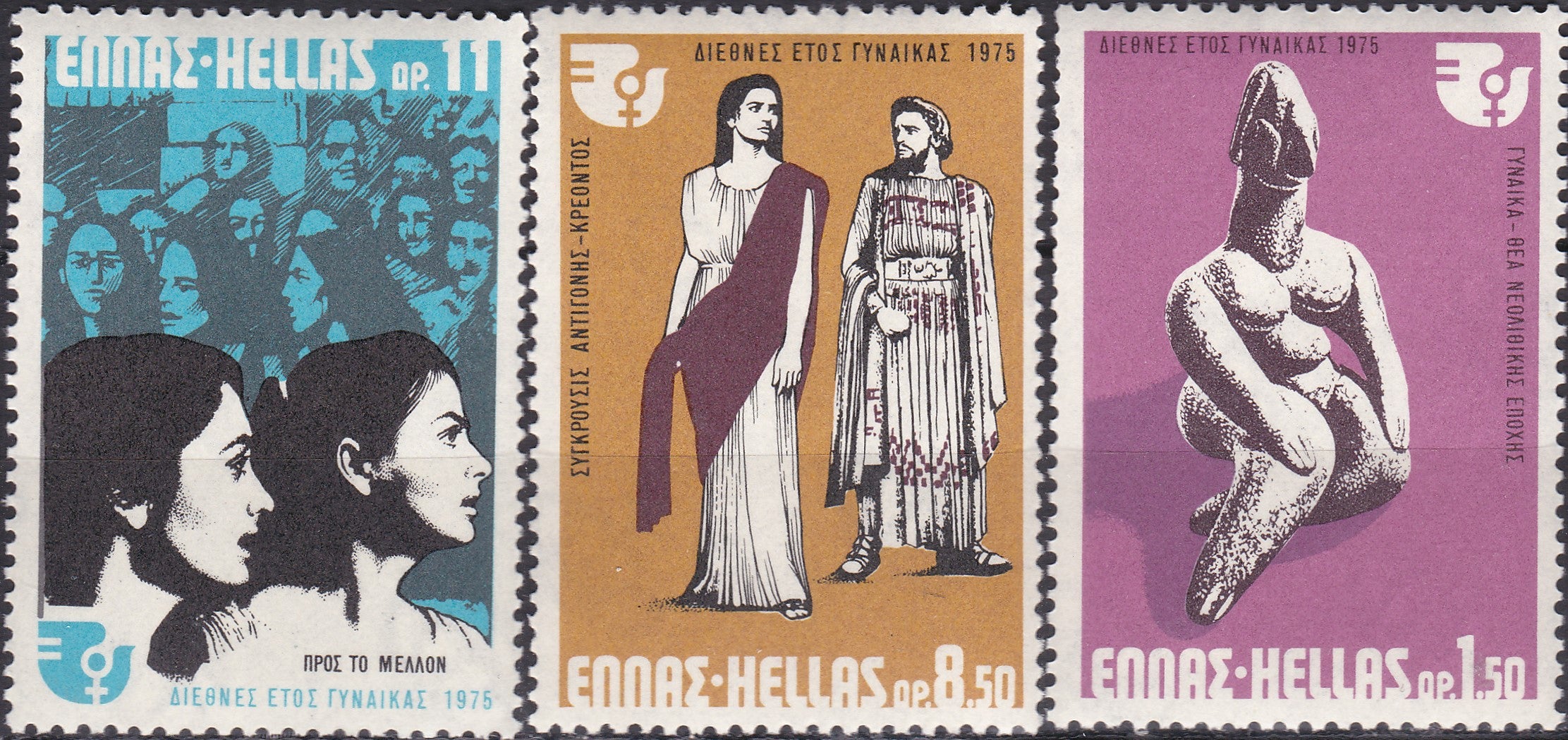 Timbre Grecia MNH 1975 Istorie