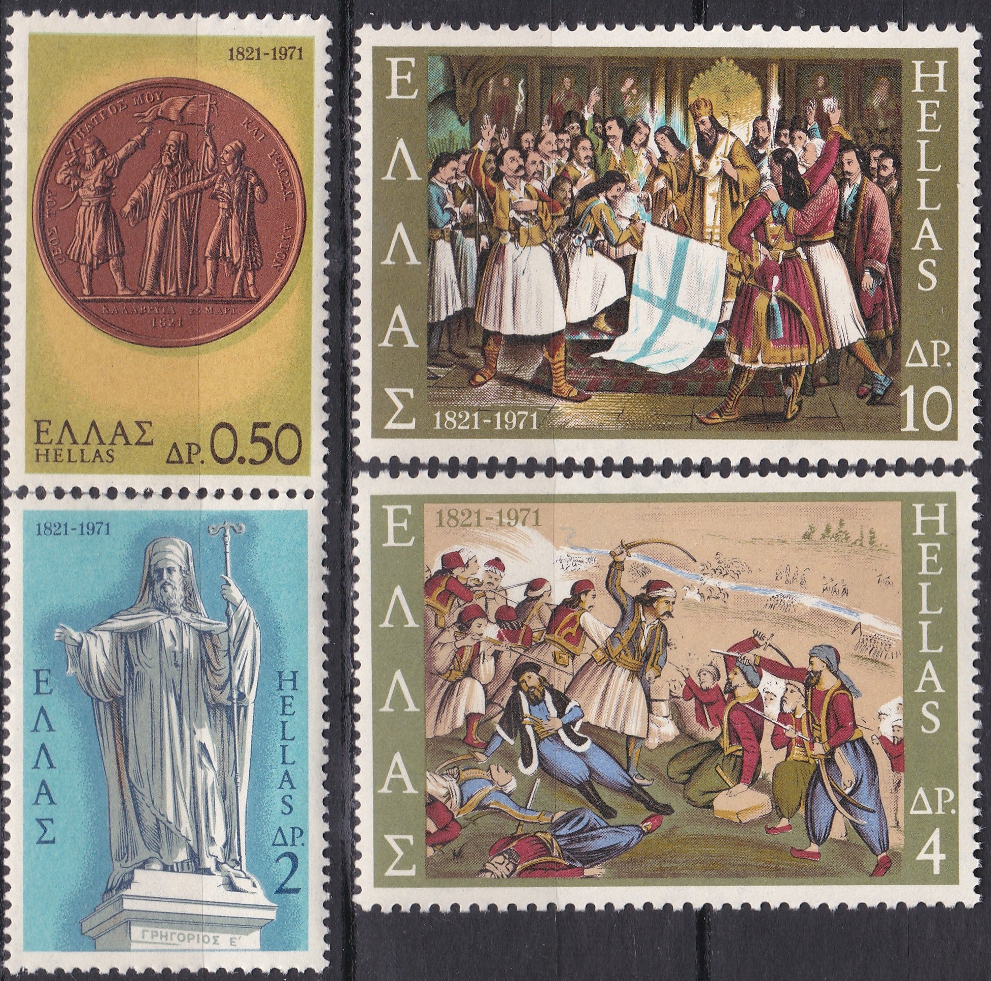 Timbre Grecia MNH 1972 Istorie