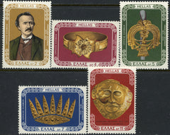 Timbre Grecia MNH 1976 Istorie