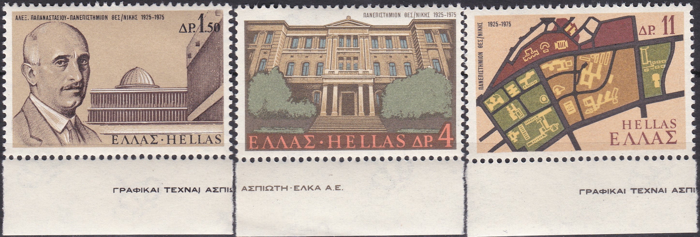 Timbre Grecia MNH 1975 Istorie