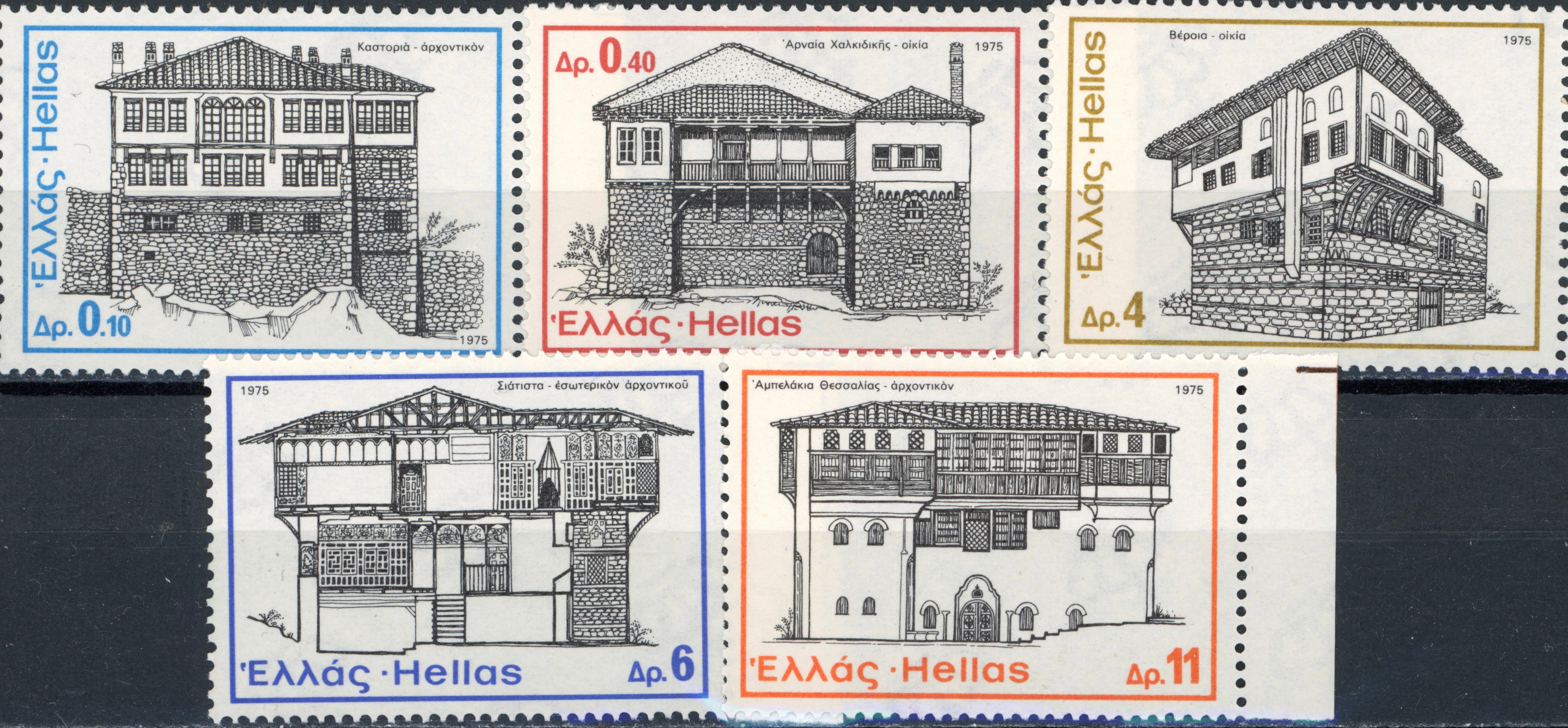 Timbre Grecia MNH 1975 Construcții