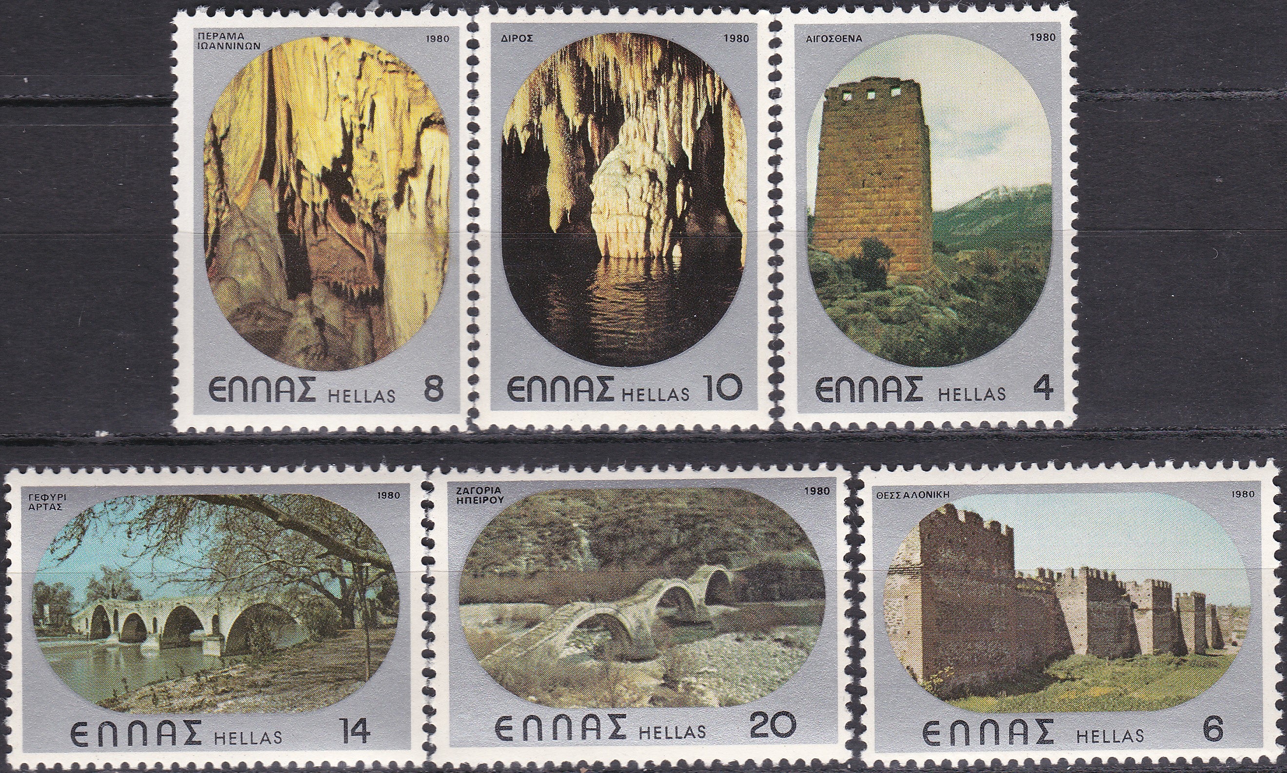 Timbre Grecia MNH 1980 Construcții