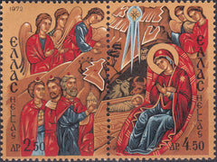 Timbre Grecia MNH 1972 Religie