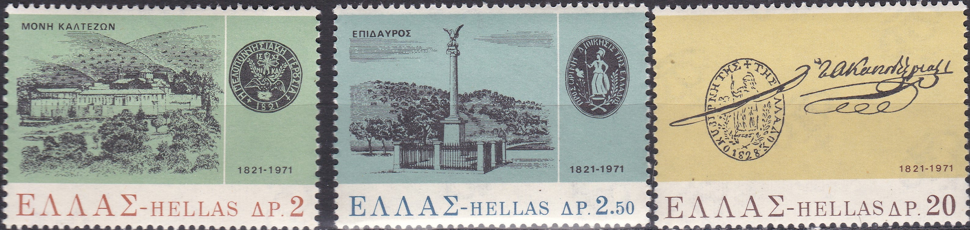 Timbre Grecia MNH 1971 Istorie