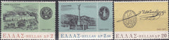 Timbre Grecia MNH 1971 Istorie