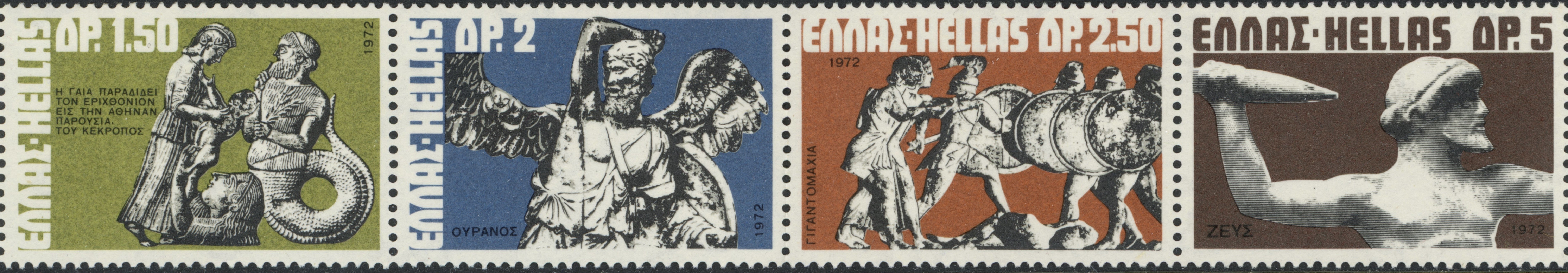 Timbre Grecia MNH 1972 Artă