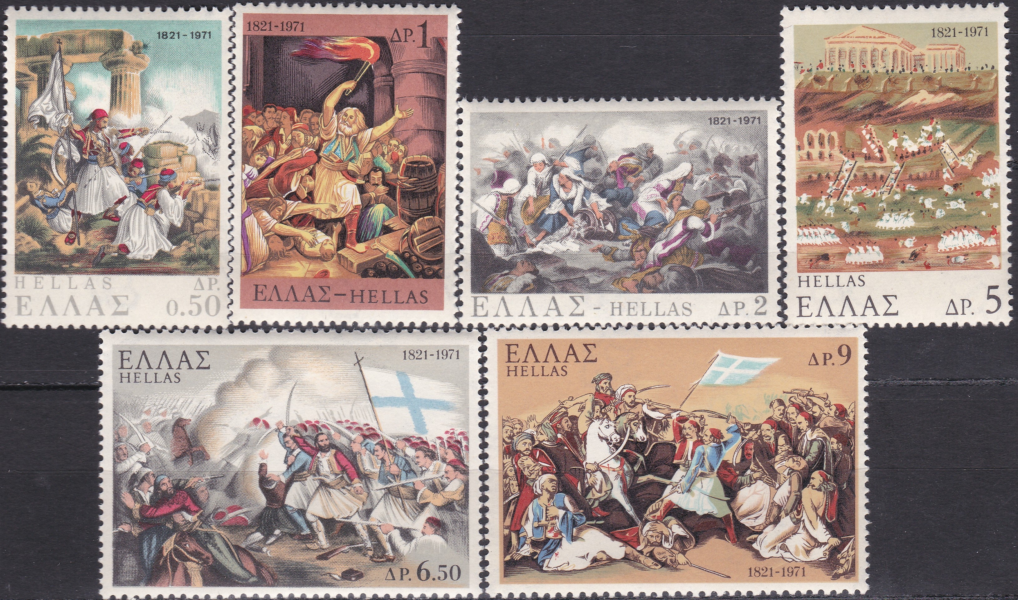 Timbre Grecia MNH 1971 Istorie