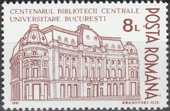 Timbru România Centenarul Bibliotecii Centrale Universitare București – 1991 MNH (ROM7)