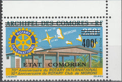 Comore 1976 MNH