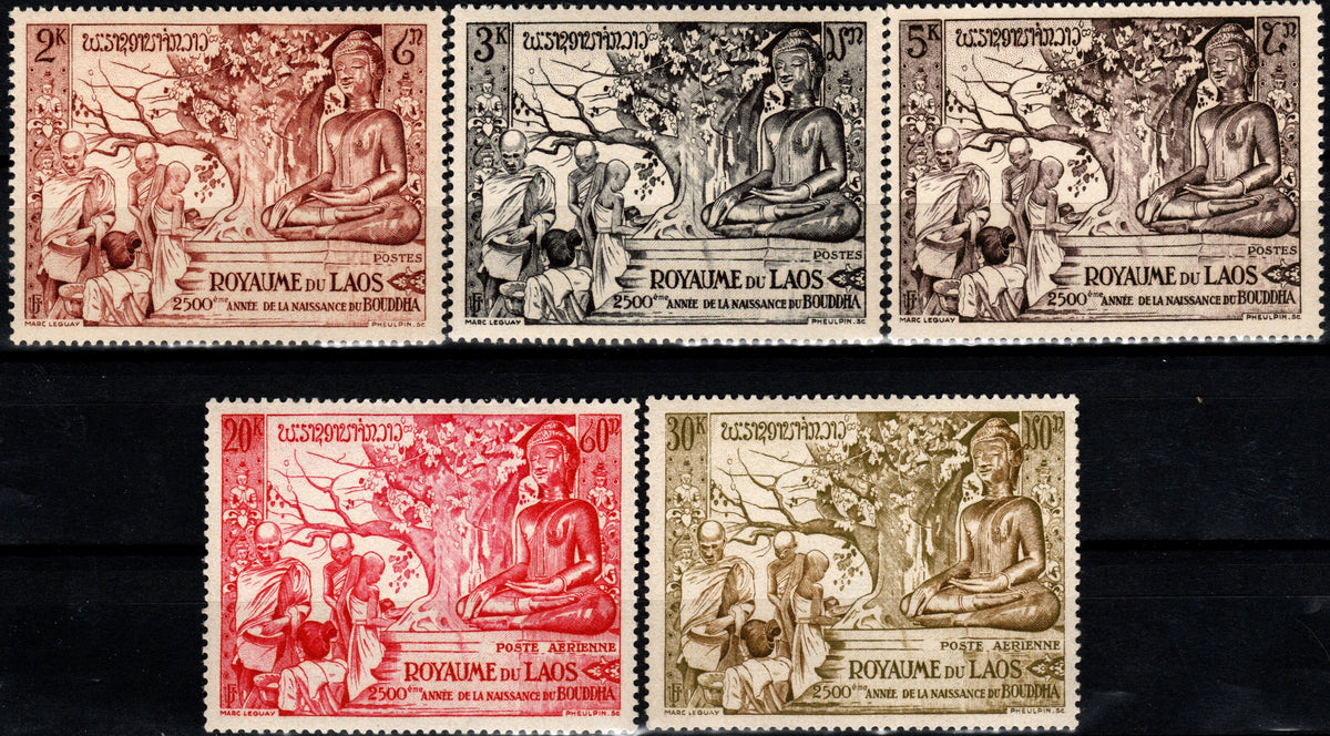 Serie timbre Laos 1956 MNH - Comemorarea budistă de 2.500 de ani, serie de cinci timbre (SKU Cod 36281)