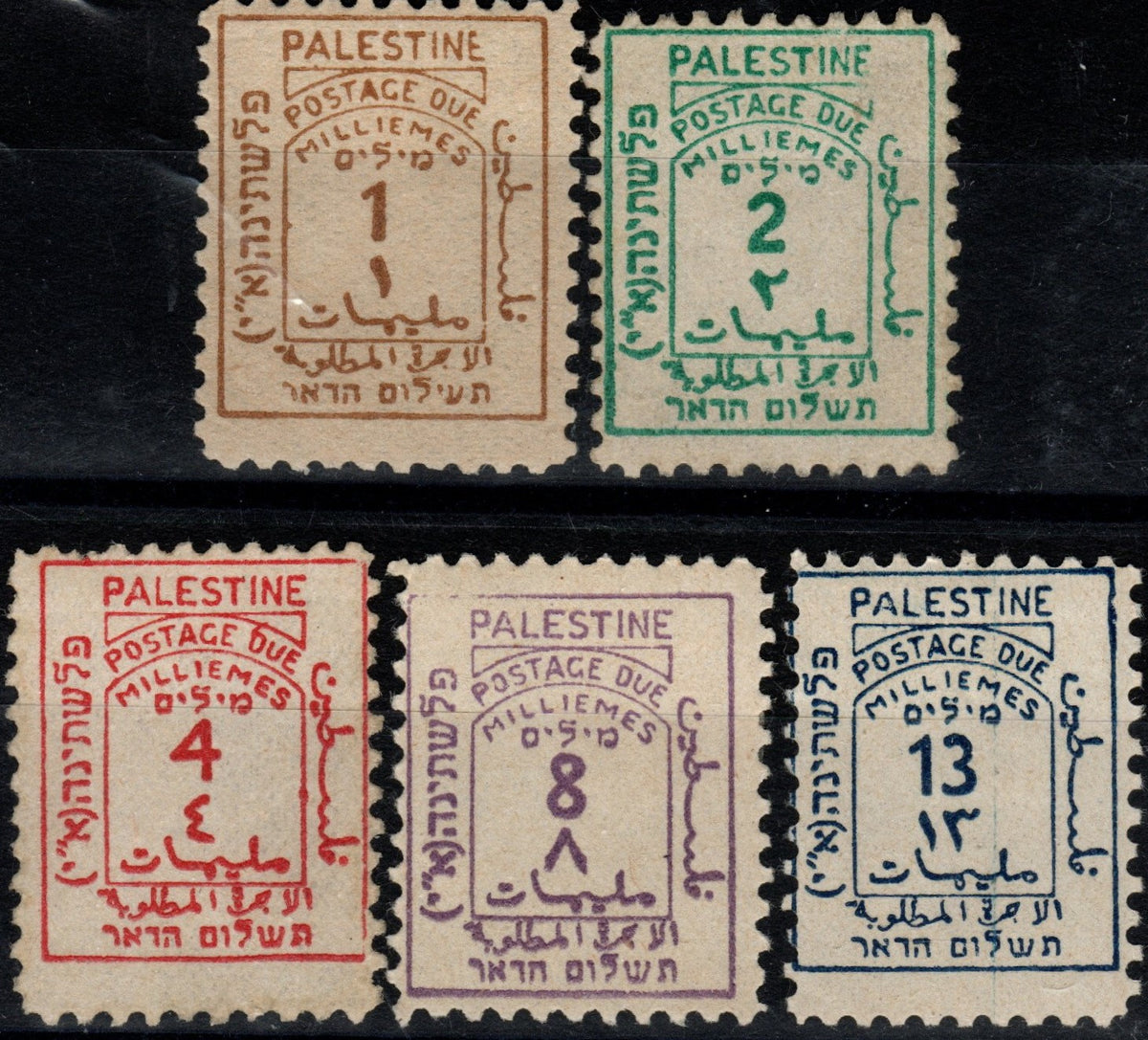 Serie timbre Palestina 1923 MH porto - Prima serie de timbre porto, cinci valori (SKU Cod 36344)