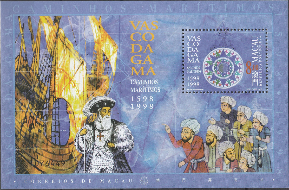 Coliță Macau 1998 MNH cu tematică istorie