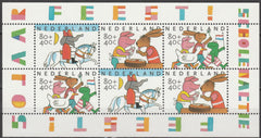 Olanda 1998 MNH Artă