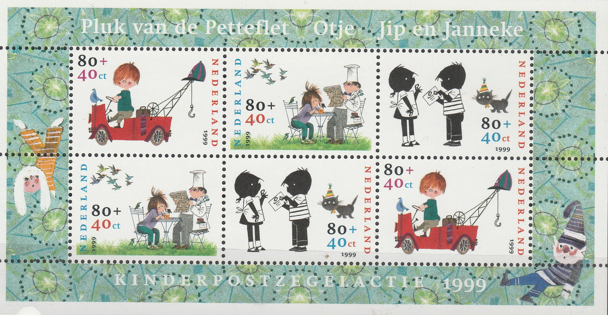 Olanda 1999 MNH Artă