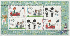 Olanda 1999 MNH Artă