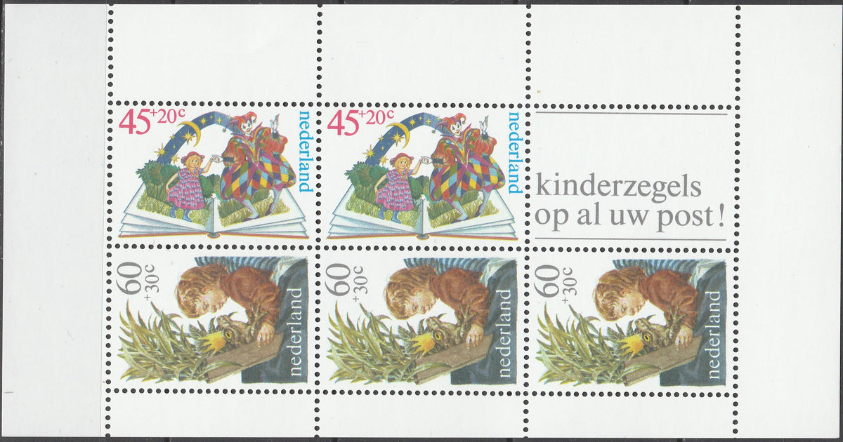 Olanda 1980 MNH Artă