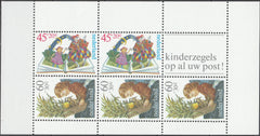 Olanda 1980 MNH Artă